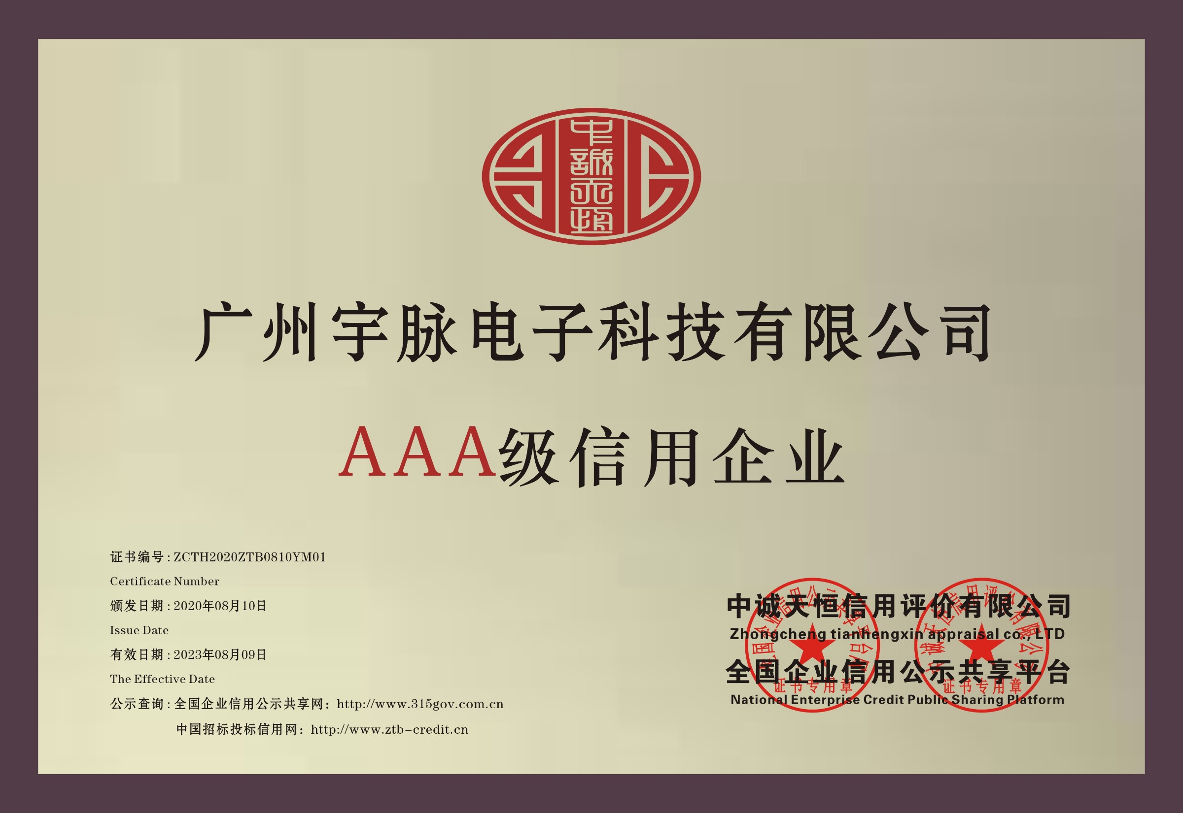 铜牌-乐鱼页面在线登录,乐鱼(中国)
.jpg